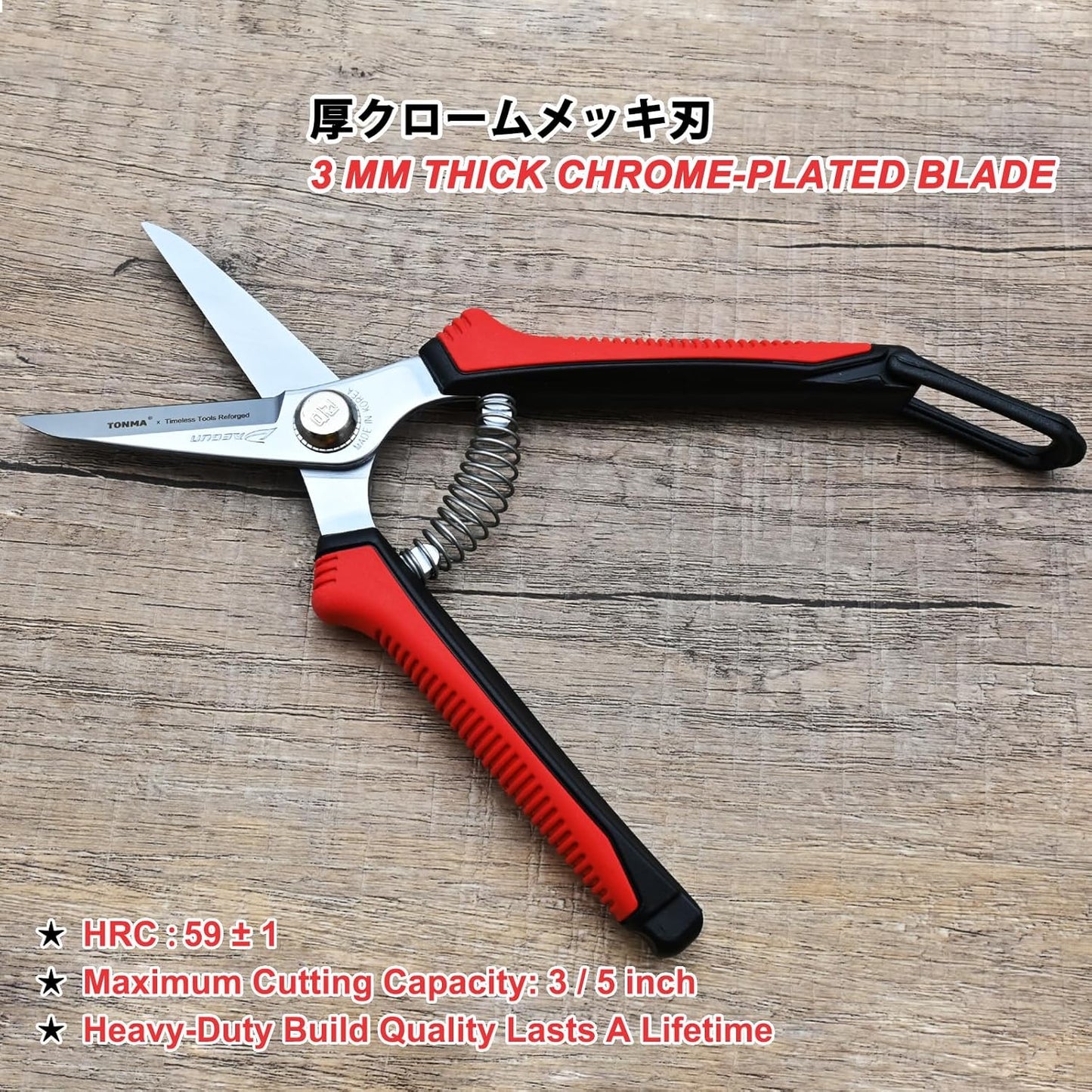 TONMA Pruning Scissors [Made in Korea] 7.5" Rugged yet Lightweight Pruning Shears for Gardening with Ergonomics Grip, Japanese Craft Hard Chrome Plated Sharp Stainless Steels Garden Snips